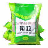 浩胜 营养土大包肥料通用型植物种菜土泥土种花土泥土泥炭土泥土花  陶粒 3.5L