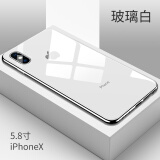 筑鼎 苹果7plus玻璃手机壳iphone8plus 6s se2超薄6plus防摔7硅胶8全包 苹果X 玻璃白【钢化玻璃背板】