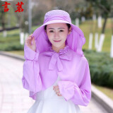 言茗 夏天帽子女遮阳帽防晒遮脸透气大檐太阳帽春夏护颈披肩套装夏季户外骑车出游沙滩帽女士可折叠凉帽 紫色【帽子+面纱+披肩】 均码（可调节55-58cm）
