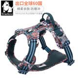 TRUELOVE狗狗牵引绳背心式遛狗链子小型犬胸背带泰迪金毛宠物用品法斗柯基 碎花青（不含牵引绳） XS胸围33-43cm建议2kg-5kg