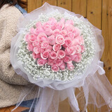 艾斯维娜情人节鲜花速递红玫瑰礼盒花束生日礼物表白全国同城配送 33朵粉玫瑰白纱款