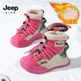 JEEP吉普女童雪地靴防滑冬季2025新款高帮儿童棉鞋卡其棕/蔷薇粉27