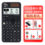 卡西欧（CASIO）FX-999CN CW中文版科学函数理工科大学生电路考研计算器991CNCW升级 黑色计算器【赠品8件考试套装】