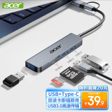 宏碁（acer）Type-C/USB扩展坞USB3.0分线器拓展转SD/TF读卡转接头适用苹果MacBook电脑转换器五合一