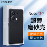 KOOLIFE 适用 小米红米Note13Pro手机壳保护套 Redmi Note13Pro手机套镜头全包磨砂淡化指纹软壳外背壳黑