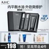 AHC爱和纯男士专研多效水120ml+乳120ml+洁面140ml 生日礼物送男友