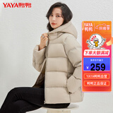 鸭鸭（YAYA）轻薄羽绒服女短款连帽小个子面包服秋冬外套 浅米色 L