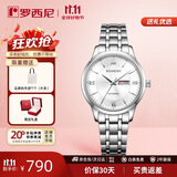 罗西尼（ROSSINI）手表女款 女士手表生日礼物日历机械表白盘钢带515702
