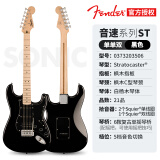 FENDER芬达芬德SQ电吉他Sonic音速ST型Strat入门电吉他Tele初学者Debut 音速 ST 单单双 黑色