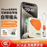 SUIDDY【3C认证丨四合一】充电宝自带线带插头器20000毫安大容量Magsafe快充移动电源适用苹果华为小米 【自带线+磁吸+AC插头】珊瑚橙