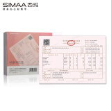 西玛（SIMAA）增值税普通电子发票专用打印纸240*140mm（发票版) 200页/包 DZP301BM