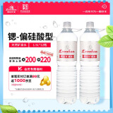 崂山  中华老字号锶-偏硅酸型饮用天然矿泉水1.5L*12瓶 整箱大瓶装