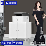 奈高（NAIGAO）矮柜打印机柜铁皮柜办公柜文件柜资料柜复印机底座柜打印柜600白