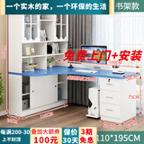 育松实木电脑桌转角书桌书柜组合家用写字收纳书柜一体桌学习桌带书架 蓝色160长110宽 加厚桌面 25mm厚