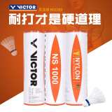 威克多（VICTOR）胜利塑料 6只装训练室外尼龙羽毛球77速NS-1000 2桶装（黄+白）