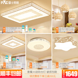 雷士照明（NVC） led吸顶灯家用现代简约时尚大气长方形客厅顶灯水晶组合套餐灯具 套餐33 3室2厅