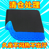 夏季凝胶坐垫透气蜂窝冰垫汽车座椅软冰垫办公室家用凳子通用凉垫 大号加厚款【40cm*35cm】送布套