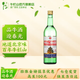 牛栏山 北京二锅头 绿瓶 出口美 清香型白酒 56度 750mL 1瓶 出口美