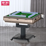 申和京仓麻将机全自动家用麻将桌餐桌两用一体可折叠香槟色48-136