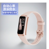 亿步同行儿童智能手环测心率血压血氧睡眠多功能健康无游戏运动跑步手环全天自动防水运动手环 升级粉儿童3-18周岁专用