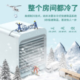 桌面水冷空调扇家用便携迷你冷风机小型usb可充电制冷小冷风扇宿舍冷气机床头冷气扇台式办公室迷你波尼思 奶油白 双电池款