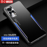 易京(YJING)适用 vivo S9手机壳防摔保护套全包镜头超薄金属后盖男女款外壳 vivoS9e手机壳刀锋系列壳+软膜+挂绳 