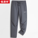 恒源祥冬季新款外穿内胆羽绒裤男加绒加厚白鸭绒中老年保暖裤 中灰 L -