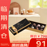 歌帝梵（GODIVA）【临期12月4日到期】松露巧克力礼盒原装进口8颗装