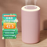 Hulker 【10W+销量加湿器】加湿器 卧室迷你家用办公室桌面车载低噪上加水小型usb空气加湿器 【粉色充电款】双喷加湿/800ml大容量/无线使用