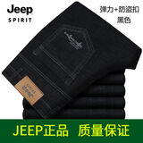 JEEP男士牛仔裤春秋商务休闲弹力直筒中年男裤简约夏季休闲裤大码宽松 8020黑色 32 【2尺5腰围】【专柜】