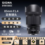 适马（SIGMA） art广角长焦单反定焦镜头 85mm F1.4 DG HSM全画幅镜头  佳能卡口