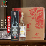 金门高粱  58度白金龙 台湾原装 纯粮食高度白酒整箱礼盒 中国台湾特产白酒 58度 600mL 12瓶 商务宴请（12瓶原箱装）