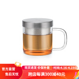 尚明耐热玻璃泡茶杯茶水分离不锈钢过滤办公茶杯带盖带把透明水杯家用 350ML透明把