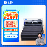 格之格LQ630K色带芯 适用爱普生LQ730K LQ610K LQ635K LQ730K LQ735K LQ80KF LQ615K打印机色带芯10支装