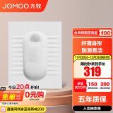 九牧（JOMOO）蹲便器 双档节水水箱抗污蹲便器 防臭劲冲自洁蹲便器套装 纤薄前排带弯蹲便器14095-3