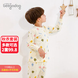 小狗比格 儿童秋衣秋裤男纯棉婴儿睡衣女宝宝内衣套装秋冬装衣服 5836笑脸款 140 cm建议7-8岁/无肩扣