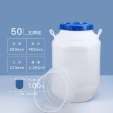 佳叶食品级加厚塑料桶带盖水桶酵素桶发酵桶大号密封桶酿酒桶家用储水 50升-圆桶（蓝盖）