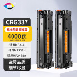 星朋易加粉适用佳能CRG337硒鼓MF223D墨粉215打印机mf210墨盒mf211 246dn 双支黑色硒鼓 标准容量2000页