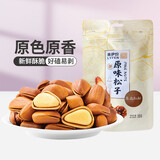 来伊份原味松子108g 干货手剥坚果炒货零食特产每日坚果开口松子