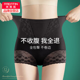 美·雅·挺塑身裤收腹内裤女士强力收肚子产后高腰无痕提臀束腰夏季薄款