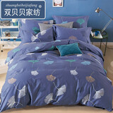 双贝贝 1.4x1.9纯棉被套单件1.5x2.15被罩5x7学生宿舍230x229cm1.3x1.8 幸福洋溢 被套150x220cm