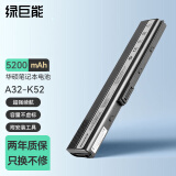 绿巨能（llano）华硕笔记本电脑电池 a32-k52适用K52J K42J K42D A42J X42J A52 A52J A52F K52JK电池6芯