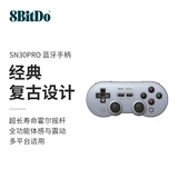 八位堂（8BitDo）SN30 Pro 游戏手柄蓝牙无线Switch2霍尔摇杆塞尔达王国之泪多平台便携PC电脑Steam