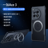 讯迪【冰环磁吸丨360°旋转】一加ace3手机壳1+12r磁吸支架保护套oneplus气囊防摔全包轻薄手机套保护壳