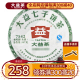 大益茶叶 普洱茶 7542 标杆生茶 随机批次 2012年357克*1饼
