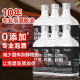 谷养康粮食酒【泡酒用酒】低酸酯泡水果泡果酒纯粮食酒清香高粱酒专业浸泡酒 60度 500mL 6瓶 【泡动物料】良选