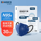 史迪克N95级口罩医用防护口罩独立包装灭菌级医用口罩 【烟花】N95医用防护口罩【独立包装】 共30枚