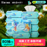 怡恩贝洋甘菊洁厕湿纸巾厕纸可搭配卷纸卫生纸可冲马桶 【囤货优选】 80抽 10包