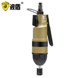 波盾 5H/8H/9H/10H12H气动螺丝刀大扭力风批气动起子气动改刀风动改锥 12H型-BD-1212