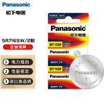 松下（Panasonic）SR716/315手表纽扣电池 浪琴优雅瑞丽系列女款雷达银钻氧化银纽扣电子 日本进口2粒